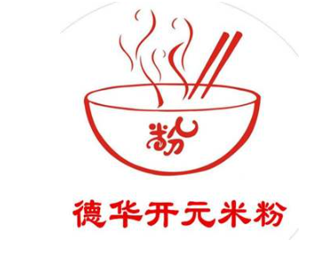 绵阳德华开元米粉