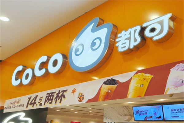 都可coco
