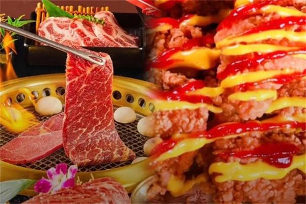 金韩轩自助烤肉