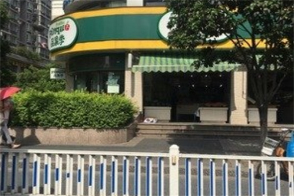 品果季
