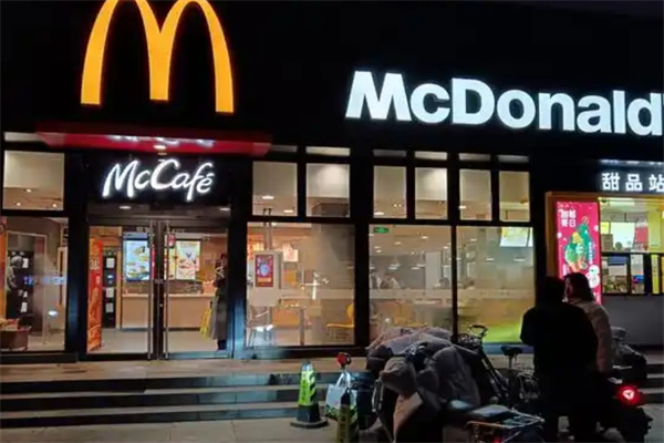 麦当劳甜品站