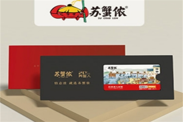 苏蟹侬大闸蟹