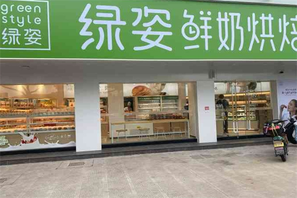 绿姿鲜奶烘焙