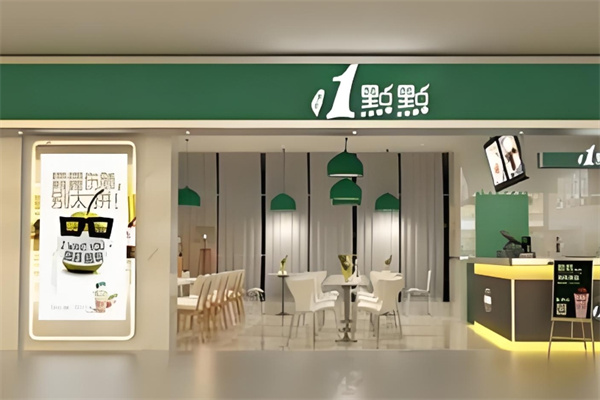 一点点奶茶店