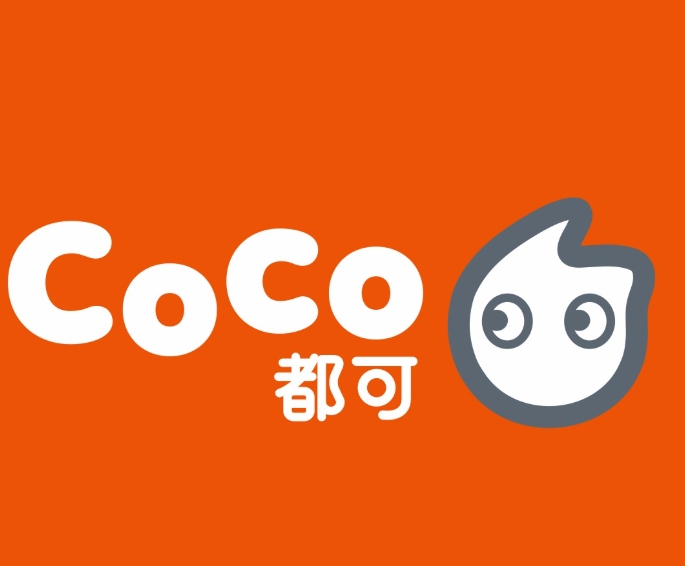 coco都可奶茶