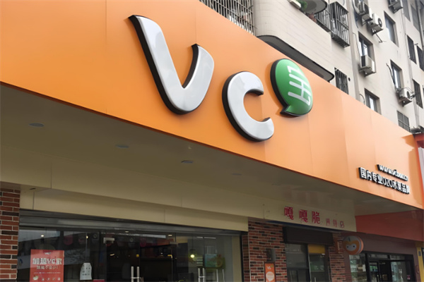 vc宝水果连锁