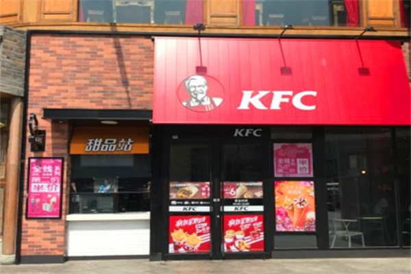 肯德基甜品站