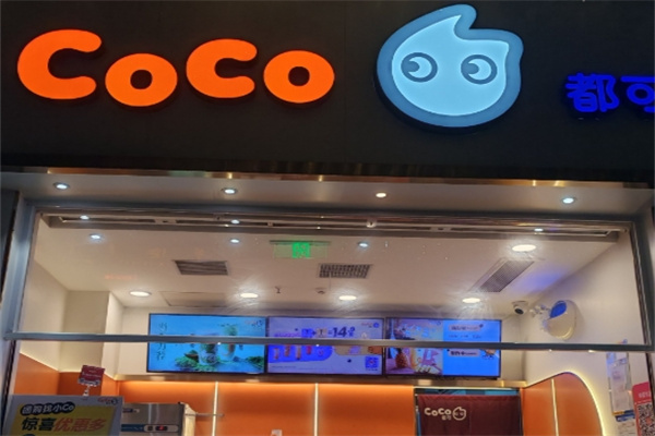 都可coco
