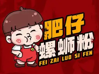 肥仔螺蛳粉