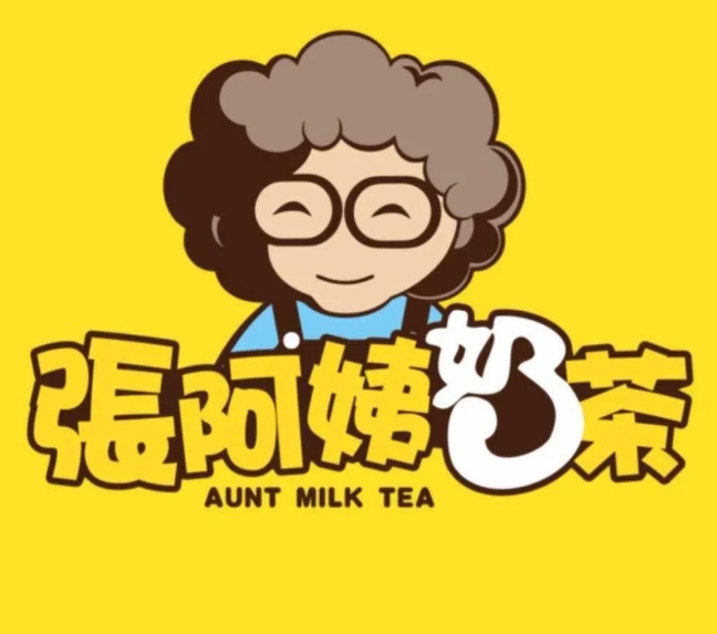 张阿姨奶茶