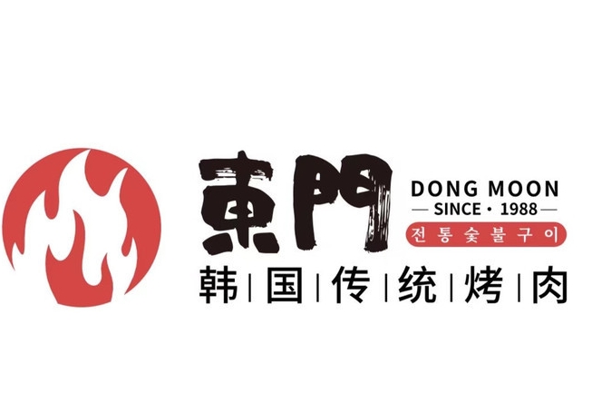 东门韩国传统烤肉