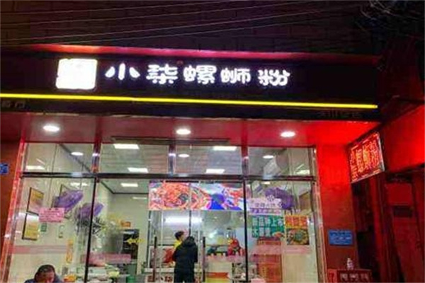 小柒螺蛳粉