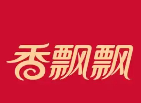 香飘飘土耳其烤肉