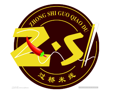仲氏过桥米线