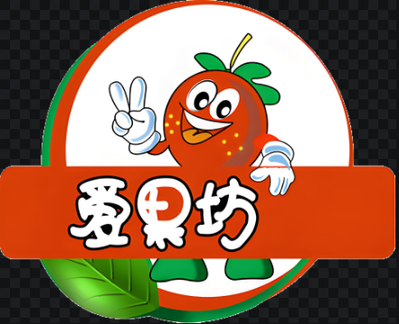 爱果坊