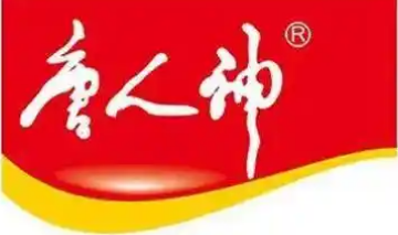 唐人神食品
