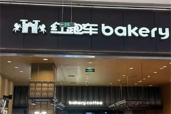 红跑车蛋糕