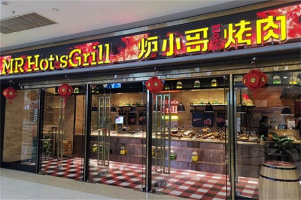炉小哥烤肉