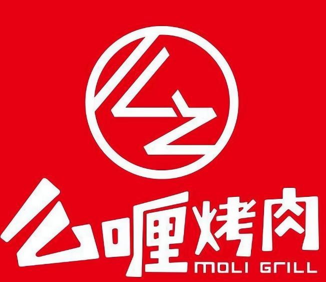 么哩烤肉