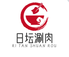 日坛涮肉
