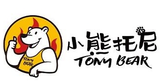 小熊托尼自助烤肉