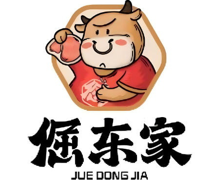 倔东家烤肉