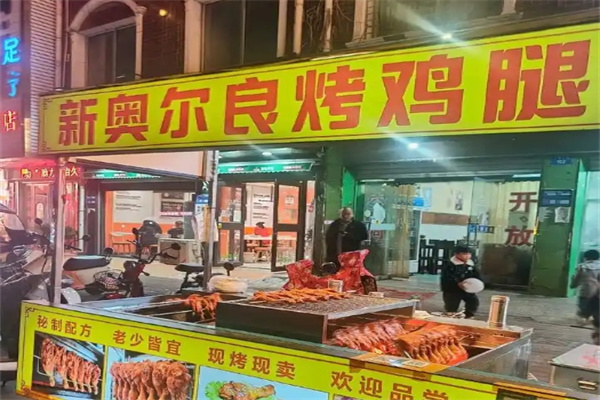 新奥尔良烤鸡腿