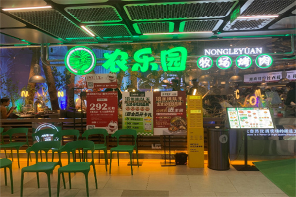 农乐园炭火烤肉