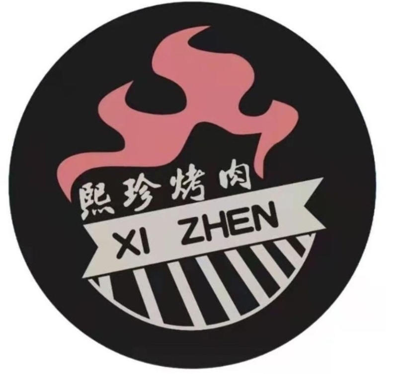 熙珍烤肉