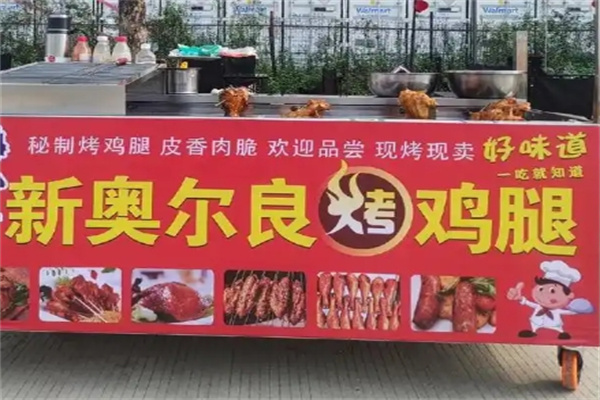 新奥尔良烤鸡腿