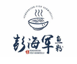 彭海军鱼粉