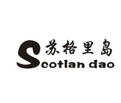 苏格里岛海鲜自助烤肉
