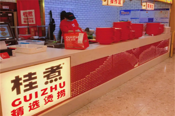 桂煮烫捞