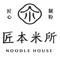 匠本米所
