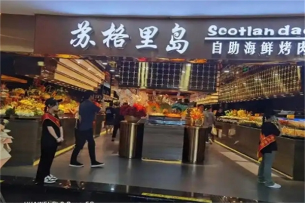 苏格里岛海鲜自助烤肉