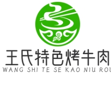 王氏特色烤牛肉