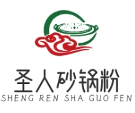 圣人砂锅粉