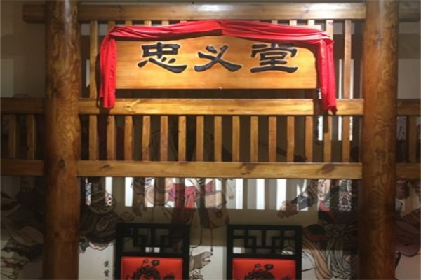 忠义堂水浒烤肉