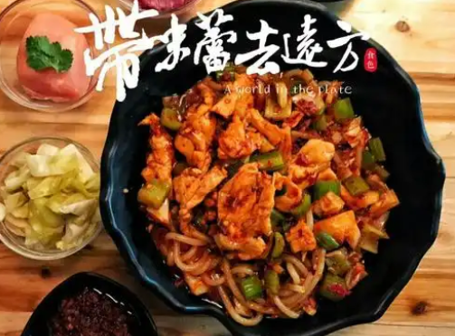禄转粉