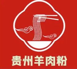 贵州羊肉粉
