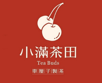 小满茶田