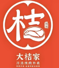 大桔家烤肉