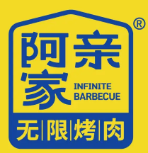 阿亲家烤肉