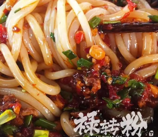 禄转粉