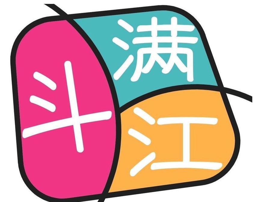 斗满江韩式烤肉