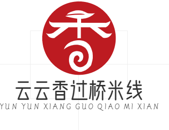 云云香过桥米线