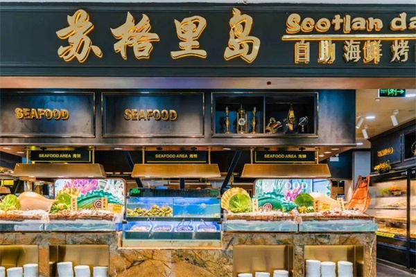 苏格里岛海鲜自助烤肉