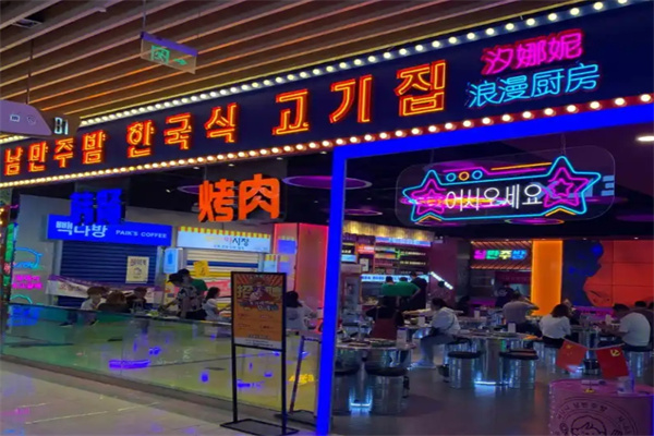 汐娜妮的浪漫厨房