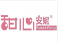 甜心安妮奶茶店