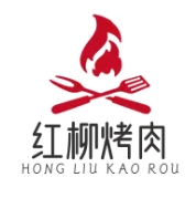 红柳烤肉
